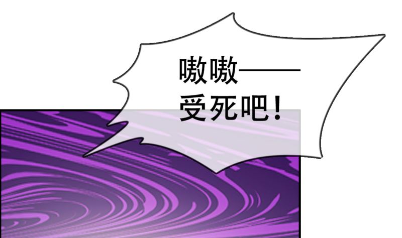 第19话 狐妖窟(1/2)-第19话