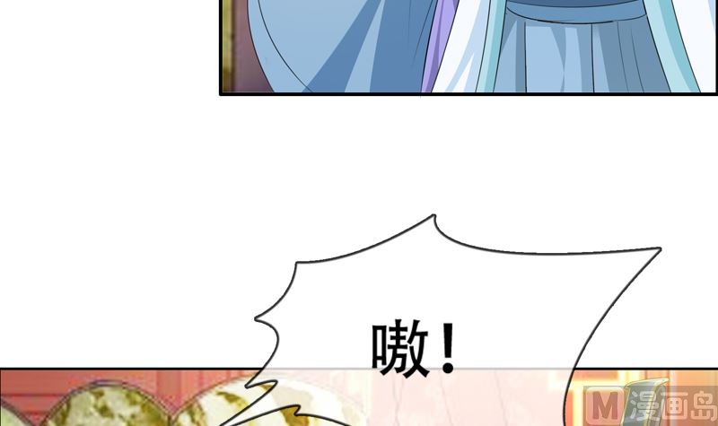 第19话 狐妖窟(1/2)-第19话