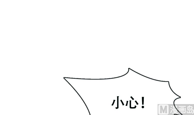 第19话 狐妖窟(1/2)-第19话
