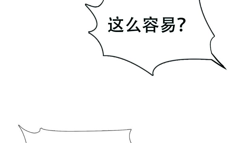 第19话 狐妖窟(1/2)-第19话