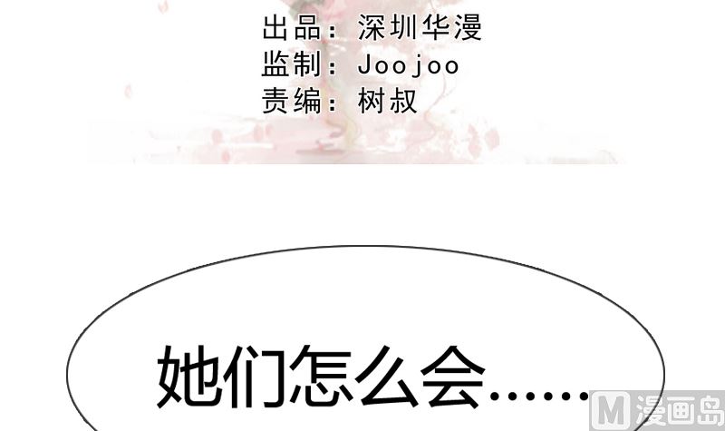 第19话 狐妖窟(1/2)-第19话