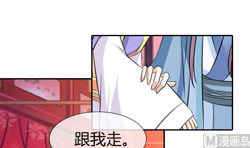 第19话 狐妖窟(1/2)-第19话