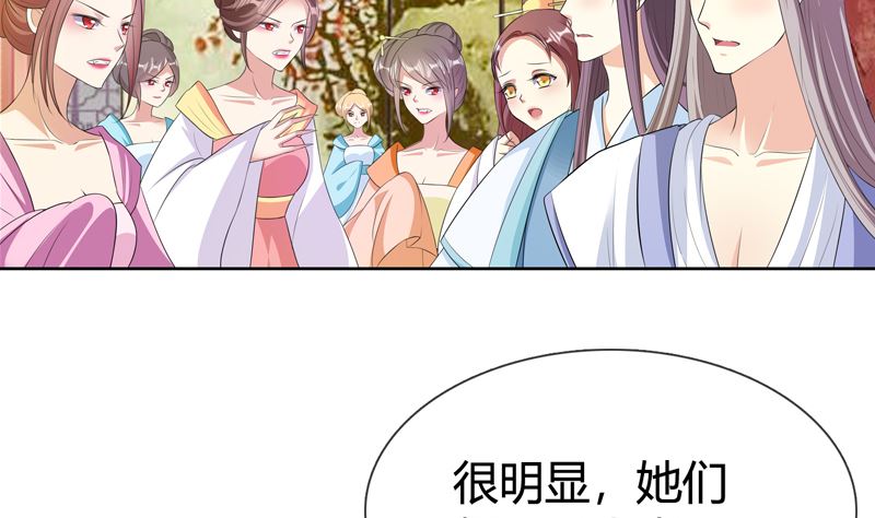 第19话 狐妖窟(1/2)-第19话