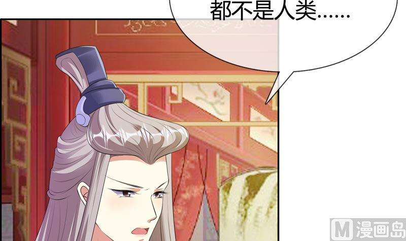 第19话 狐妖窟(1/2)-第19话