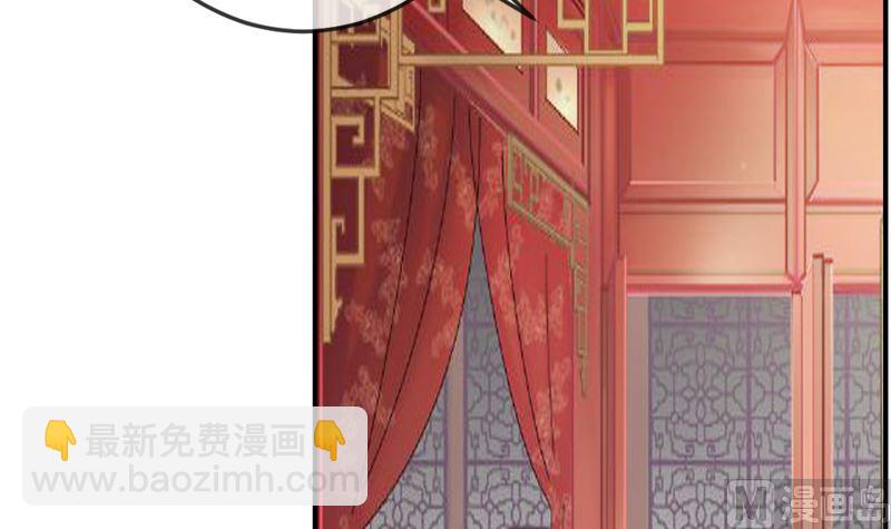 第19话 狐妖窟(1/2)-第19话