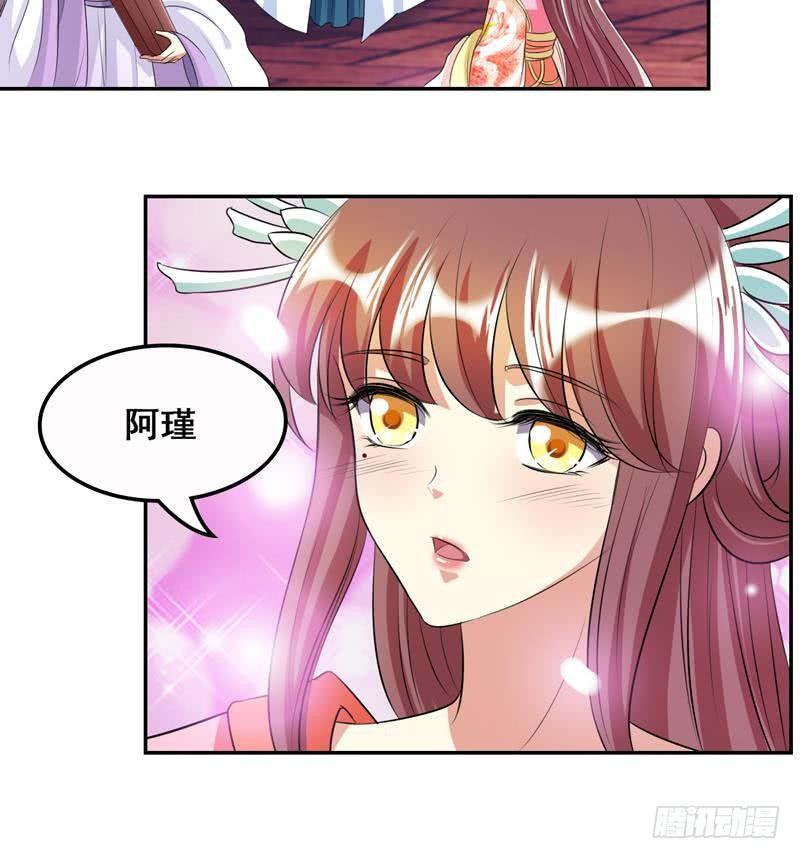 第3话 皇后娘娘居然这样说我！-第3话
