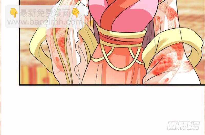 第3话 皇后娘娘居然这样说我！-第3话
