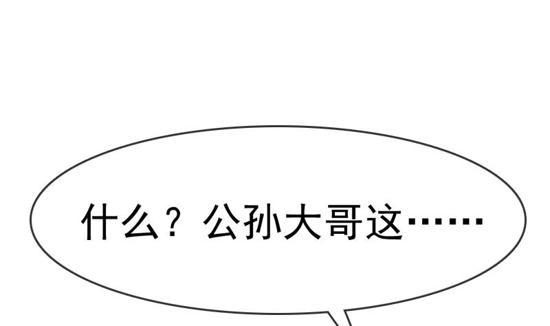 第21话 花魁香消玉殒-第21话