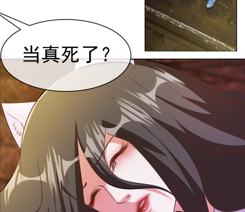 第21话 花魁香消玉殒-第21话
