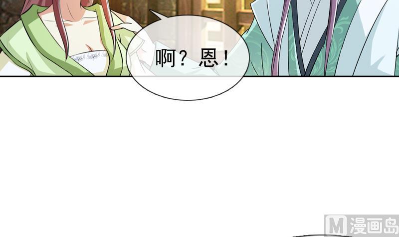 第21话 花魁香消玉殒-第21话