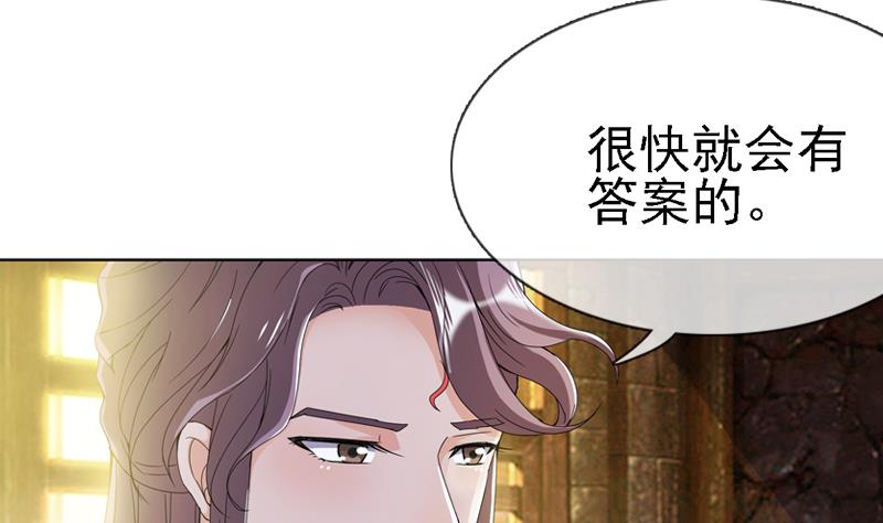 第21话 花魁香消玉殒-第21话