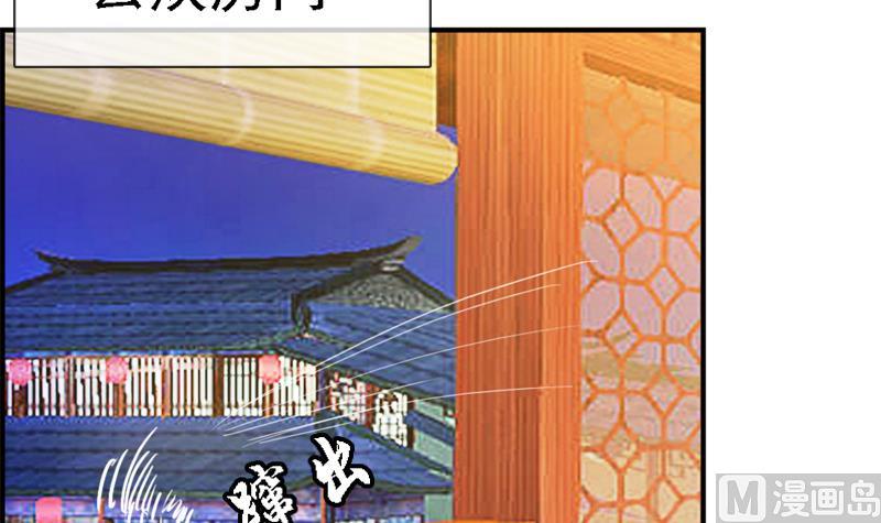 第21话 花魁香消玉殒-第21话