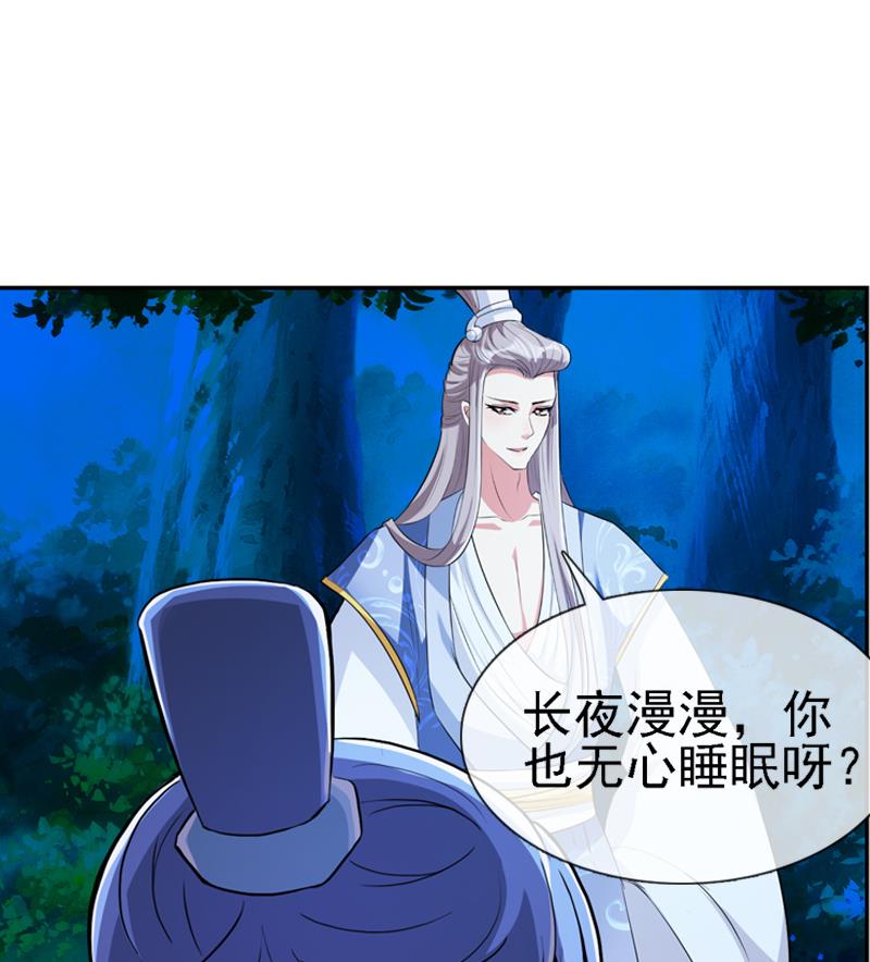 第21话 花魁香消玉殒-第21话
