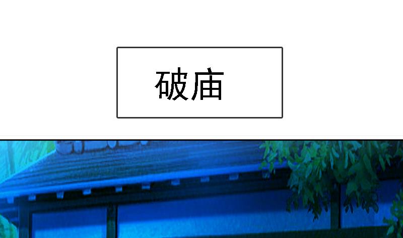 第21话 花魁香消玉殒-第21话