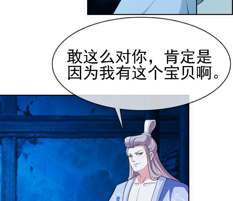 第21话 花魁香消玉殒-第21话