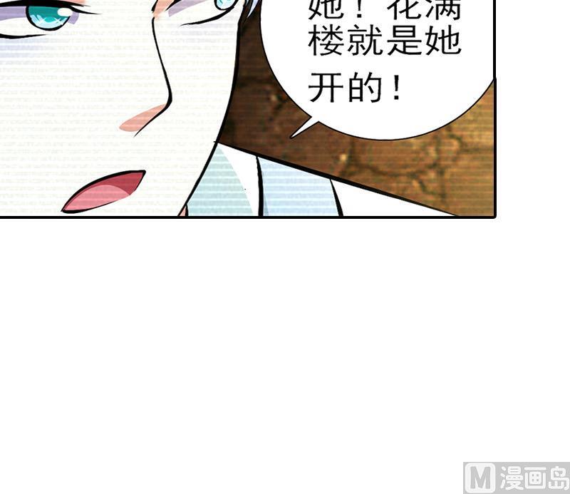 第23话 云将军被捕(1/2)-第23话