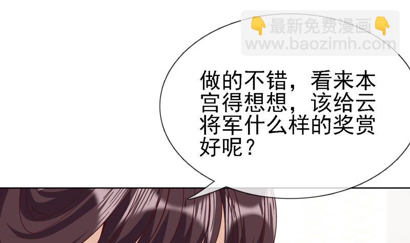 第23话 云将军被捕(1/2)-第23话