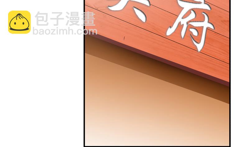 第23话 云将军被捕(1/2)-第23话