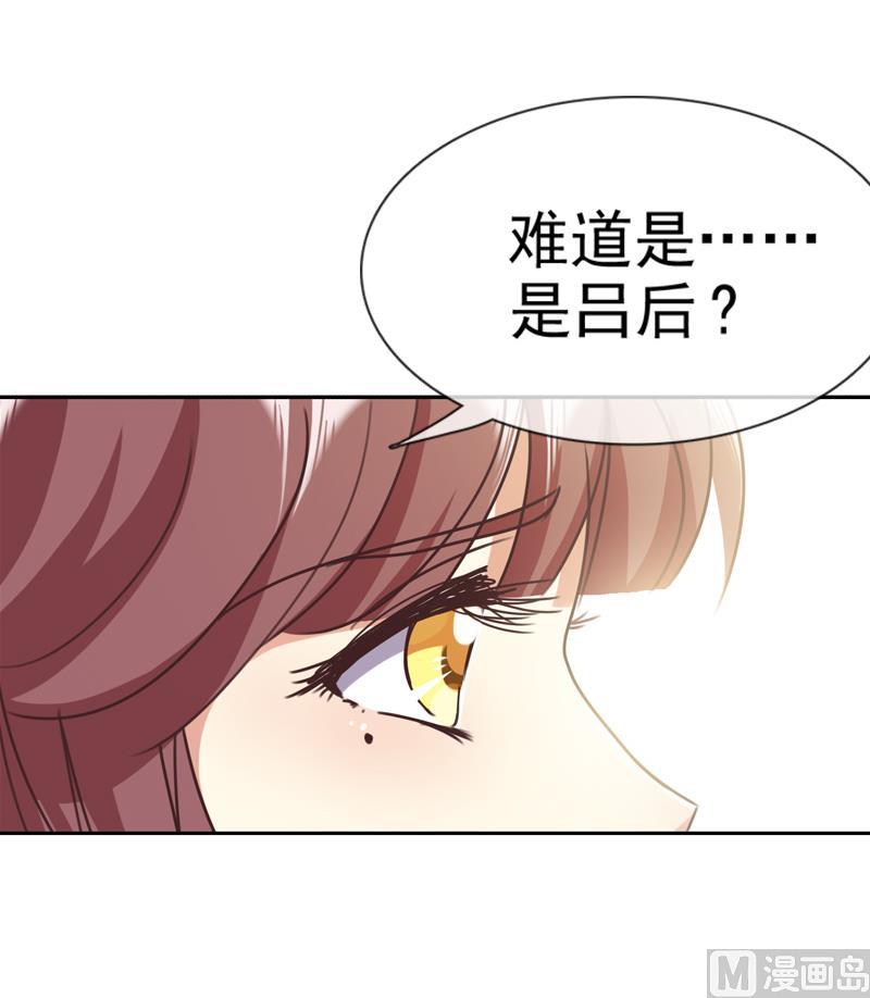 第23话 云将军被捕(1/2)-第23话
