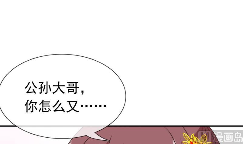 第23话 云将军被捕(1/2)-第23话