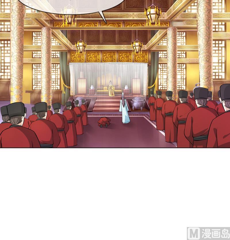 第25话 云将军翻案-第25话