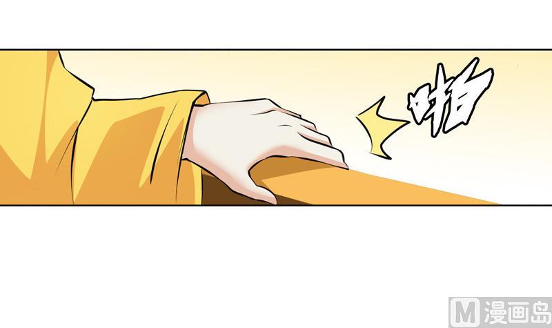 第25话 云将军翻案-第25话