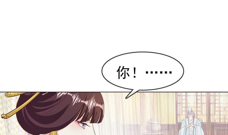 第25话 云将军翻案-第25话