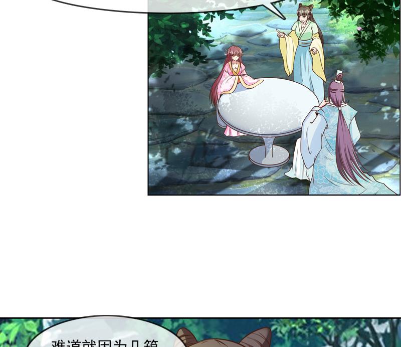 第25话 云将军翻案-第25话