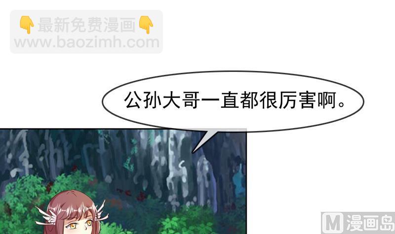 第25话 云将军翻案-第25话