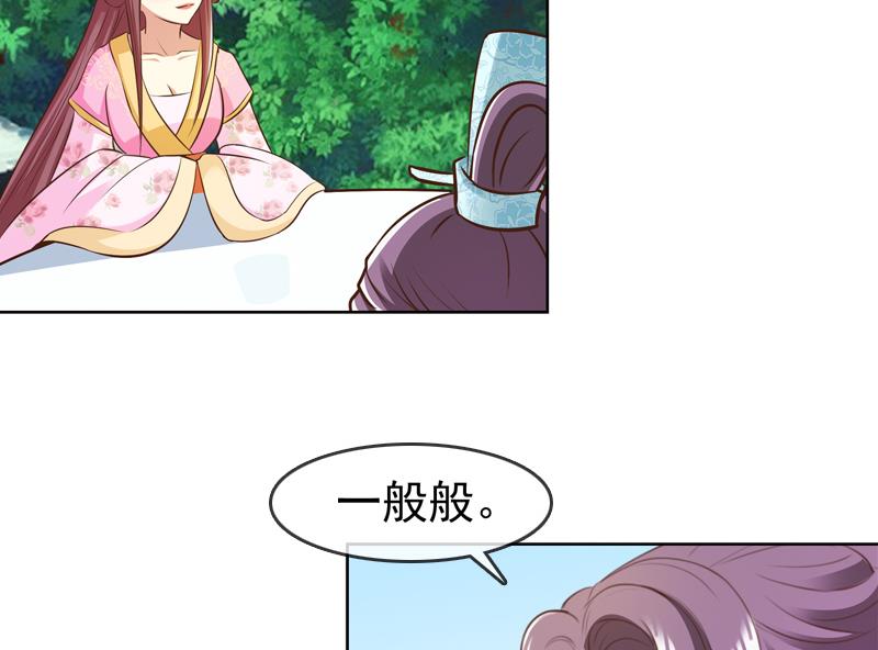 第25话 云将军翻案-第25话