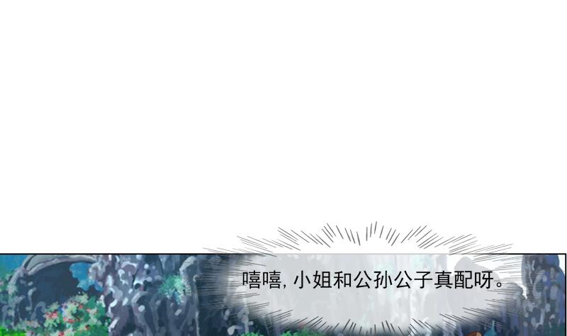 第25话 云将军翻案-第25话