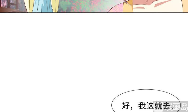 第27话 公布吕后的账本(1/2)-第27话