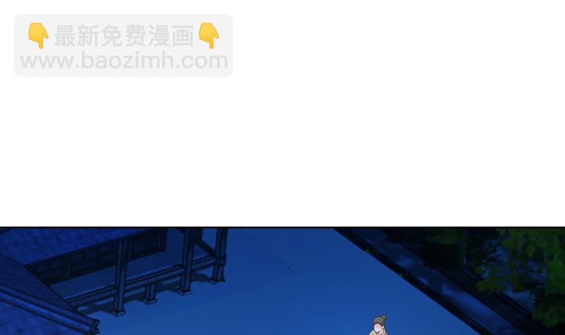 第27话 公布吕后的账本(1/2)-第27话