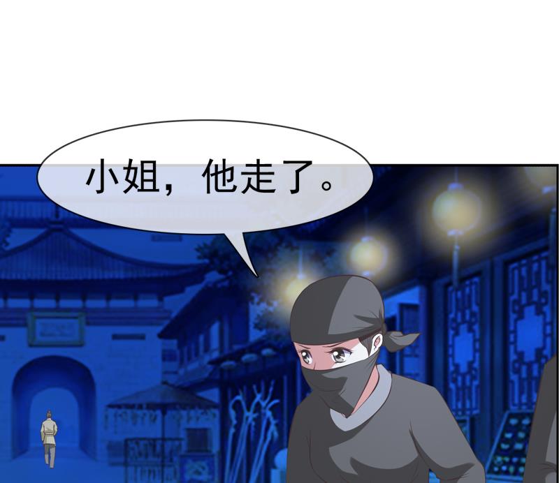 第27话 公布吕后的账本(1/2)-第27话