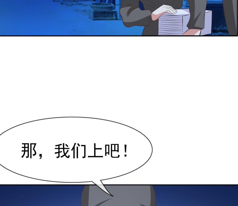 第27话 公布吕后的账本(1/2)-第27话