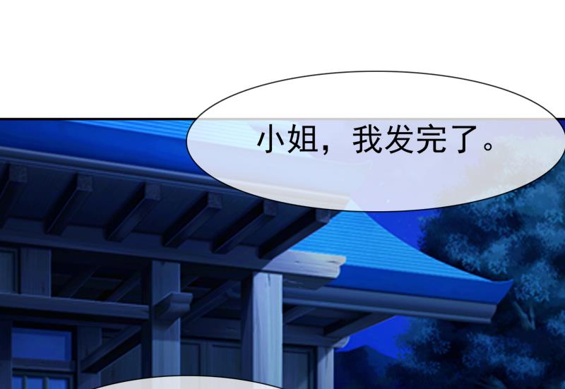 第27话 公布吕后的账本(1/2)-第27话