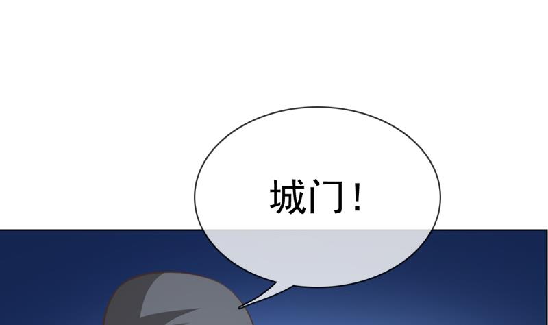 第27话 公布吕后的账本(1/2)-第27话