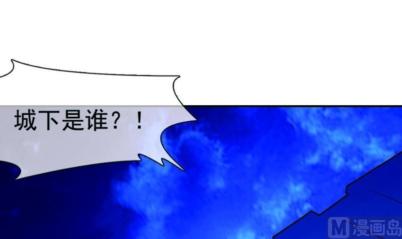 第27话 公布吕后的账本(1/2)-第27话