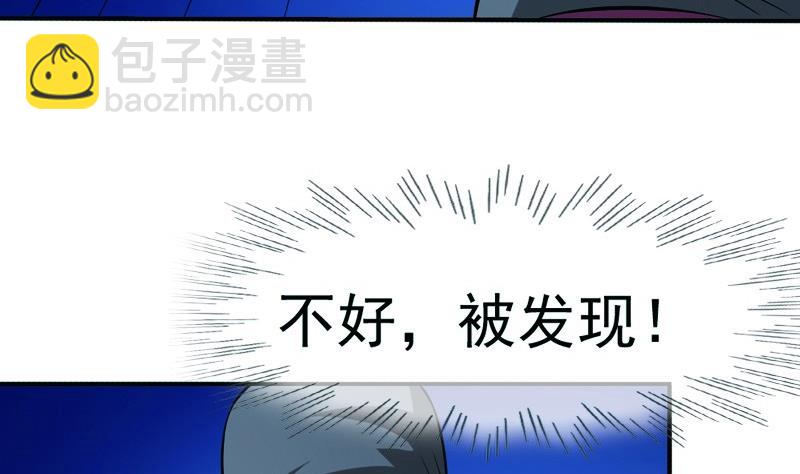 第27话 公布吕后的账本(1/2)-第27话