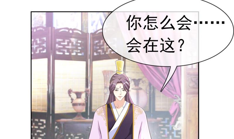 第29话 泄露天机-第29话