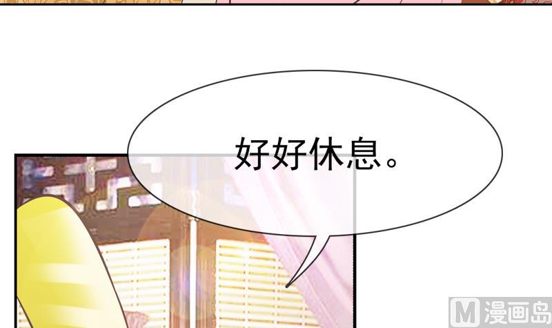 第29话 泄露天机-第29话