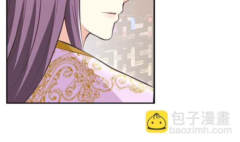 第29话 泄露天机-第29话