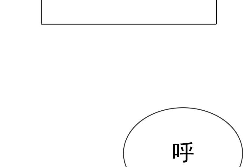 第29话 泄露天机-第29话