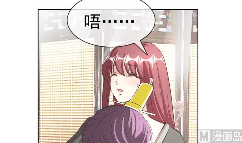 第29话 泄露天机-第29话