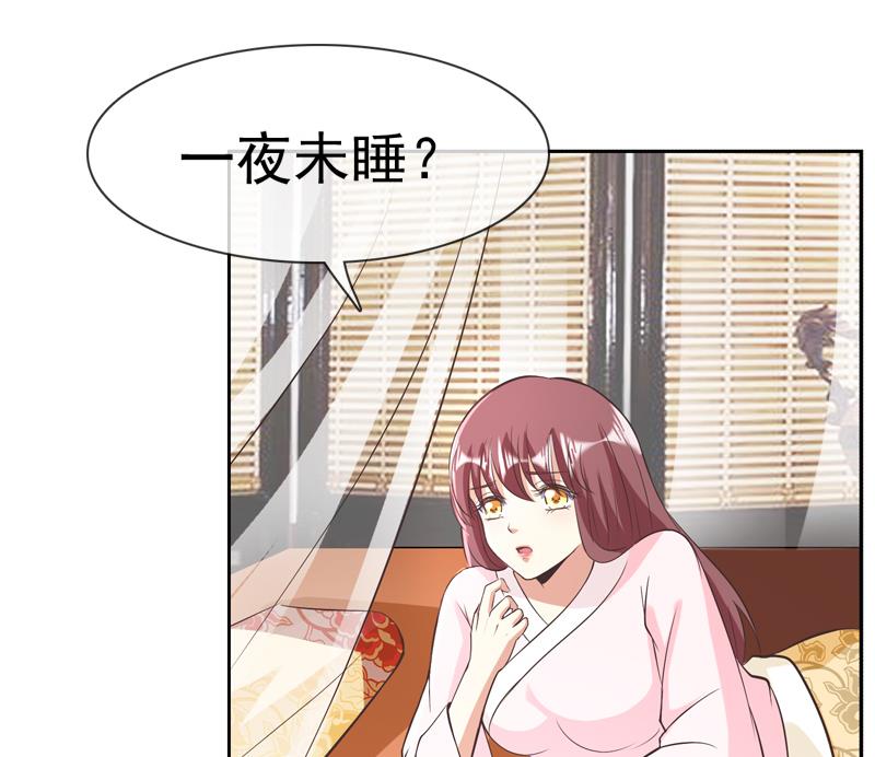 第29话 泄露天机-第29话