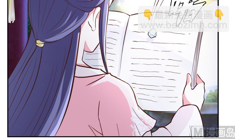 第31话 她的婚约(1/2)-第31话
