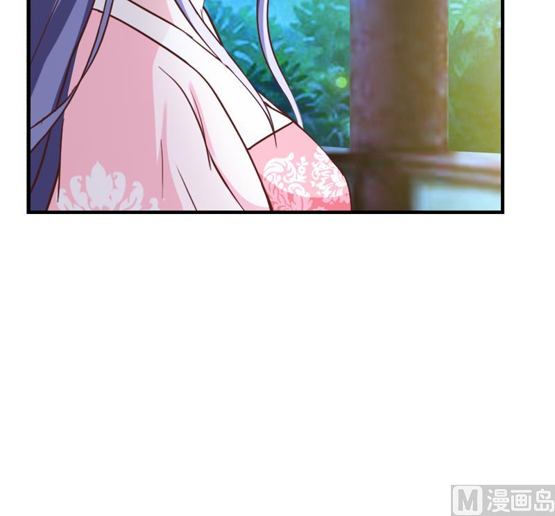 第31话 她的婚约(1/2)-第31话