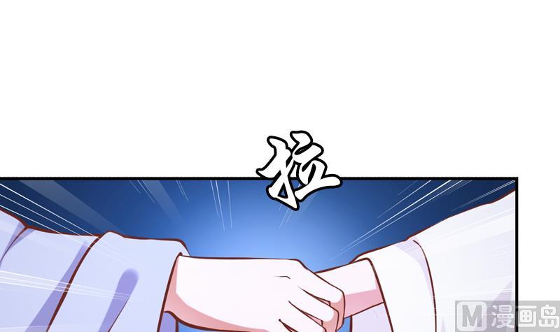 第31话 她的婚约(1/2)-第31话