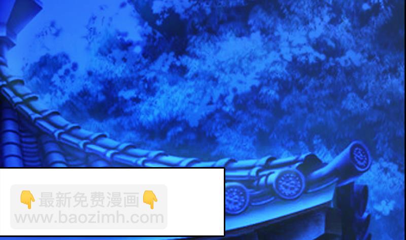 第31话 她的婚约(1/2)-第31话