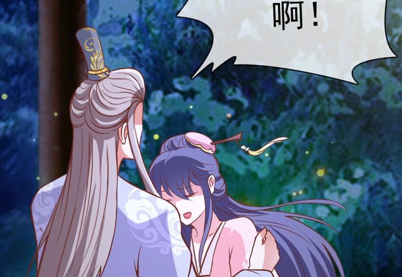 第31话 她的婚约(1/2)-第31话
